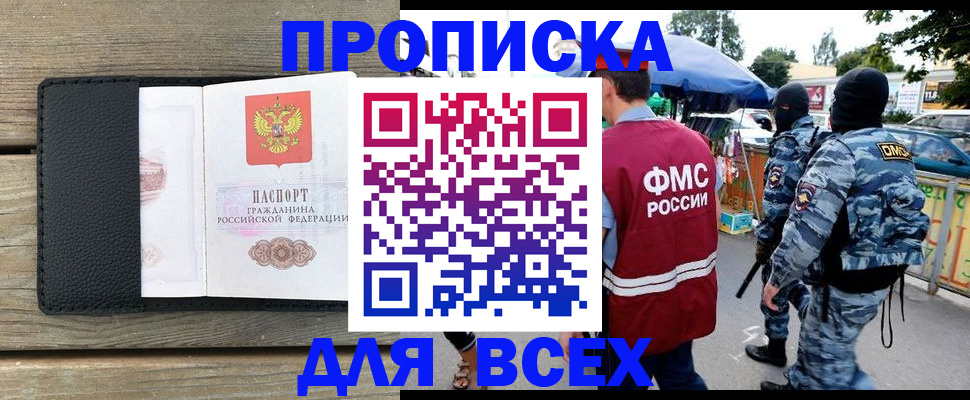 форма 3 в Лосино-Петровском